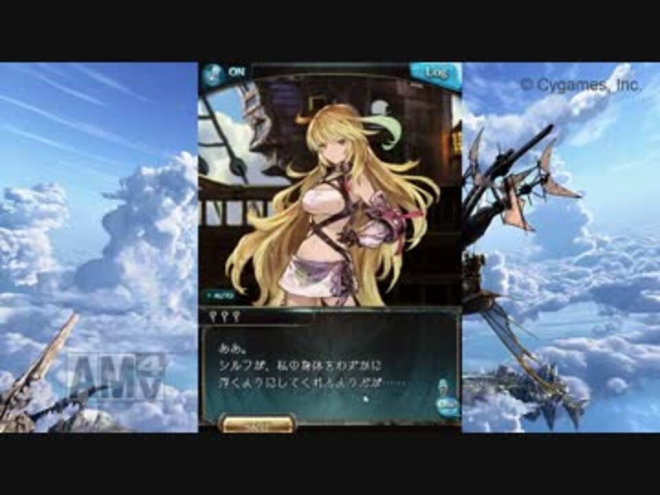 グラブル 今日からグラブル実況番外編 テイルズコラボミラ編前半 ニコニコ動画