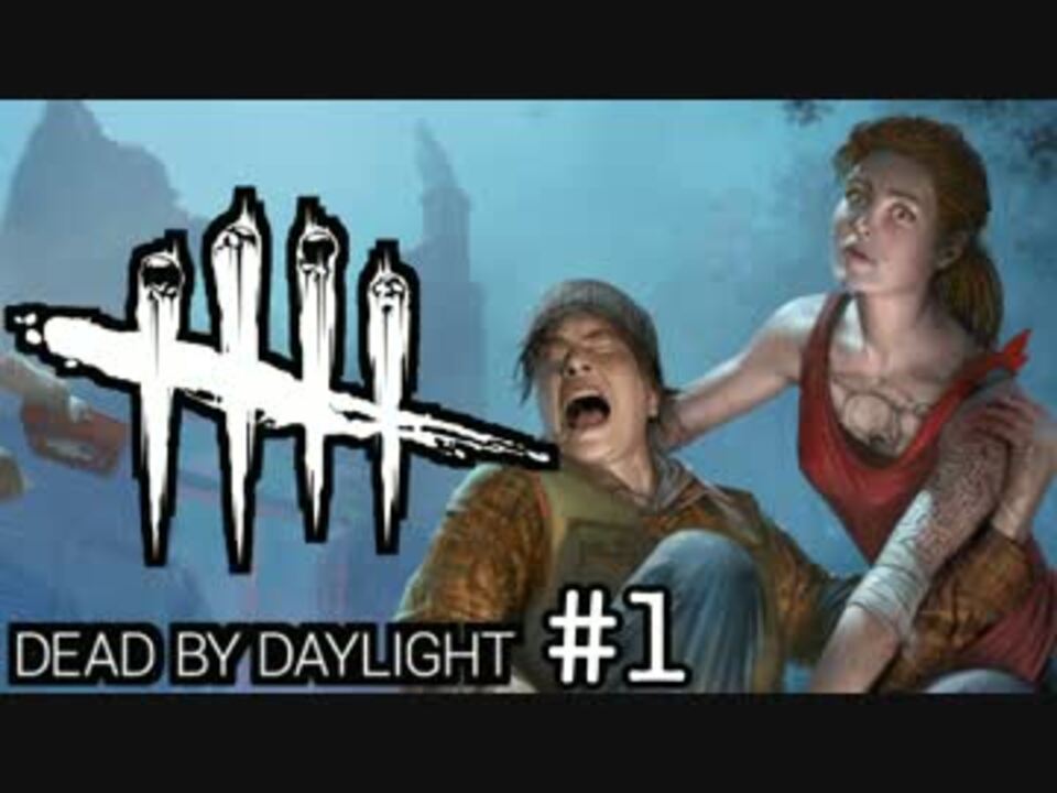 【特殊マッチ5vs1：鬼】冥闇の恐怖 Dead by DaylightBETA 字幕プレイ1夜目【DbD