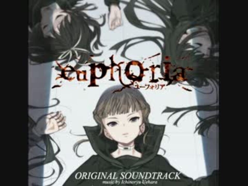 楽園の扉 euphoria サウンドトラックCDメドレー - ニコニコ動画