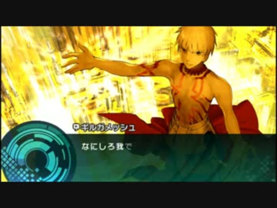 人気の Fate ギルガメッシュ 動画 446本 7 ニコニコ動画