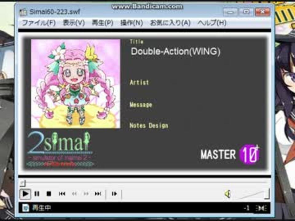 maimai譜面 Double Action Wing From MASTER[BPM135] ニコニコ動画