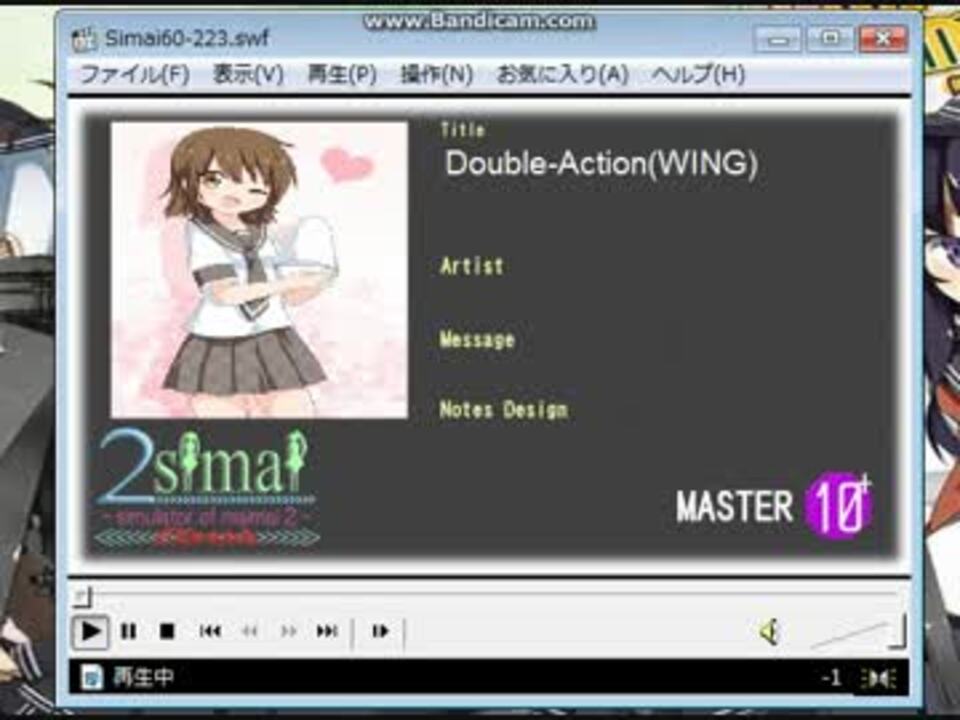 Double Action Wing From MASTER[BPM135] ブレイク配置修正版です ニコニコ動画