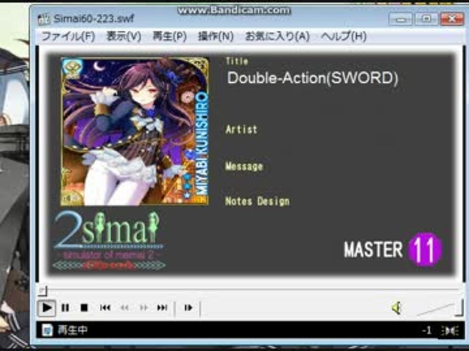 Double Action Sword From MASTER[BPM155] ニコニコ動画