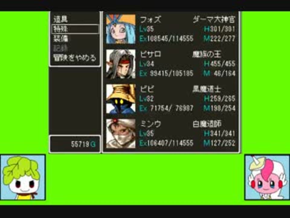 人気の ドラゴンファンタジー2 動画 350本 ニコニコ動画