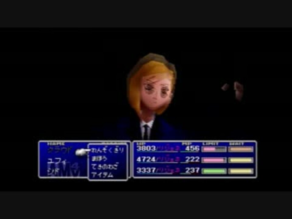 ガチバトルでｆｆ7 Part1 Vs タークス最終戦 ニコニコ動画