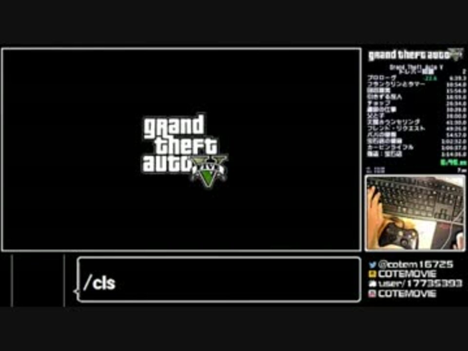 Pc版 Gta5 Trevor Rta1時間15分54秒81 ニコ生 Part1 3 ニコニコ動画