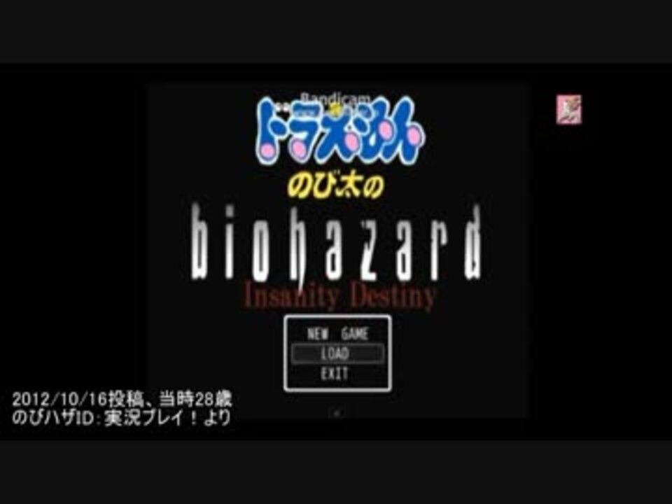 Syamu Game トーク時系列まとめその2 のびハザ黎明期アンチとの死闘 ニコニコ動画