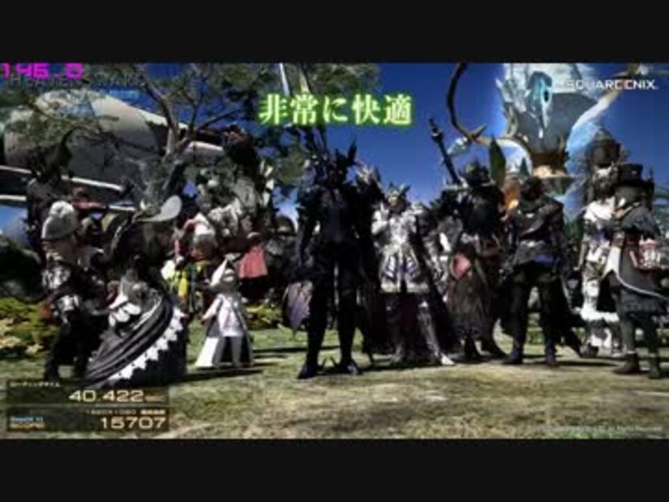 Gtx1080 フルhd最高品質設定 Ff14 蒼天のイシュガルド ベンチマーク ニコニコ動画