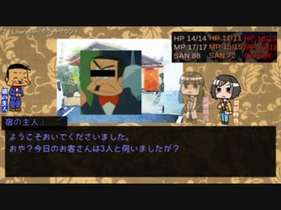 人気の しろがねコーヒー 動画 25本 ニコニコ動画