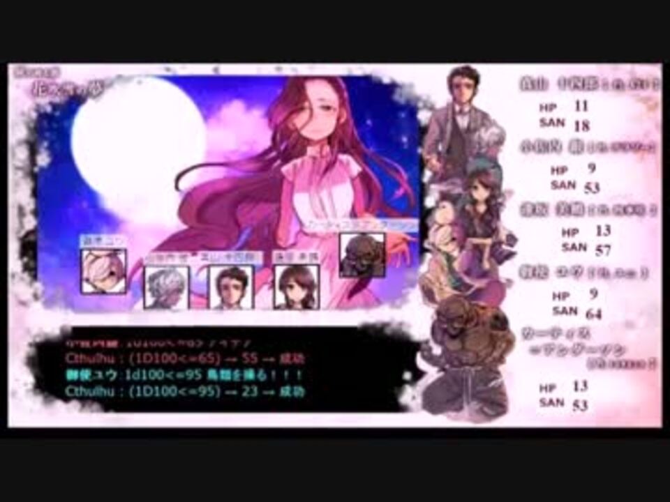 花吹雪の夢 あべべんさんの公開マイリスト ニコニコ