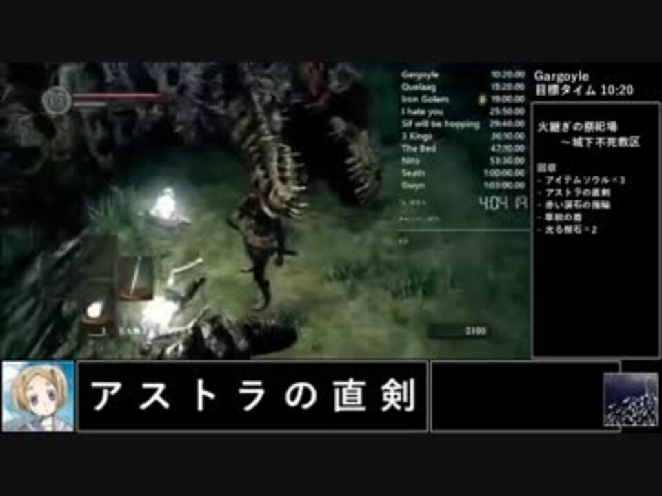 人気の ダークソウル 動画 31 164本 ニコニコ動画