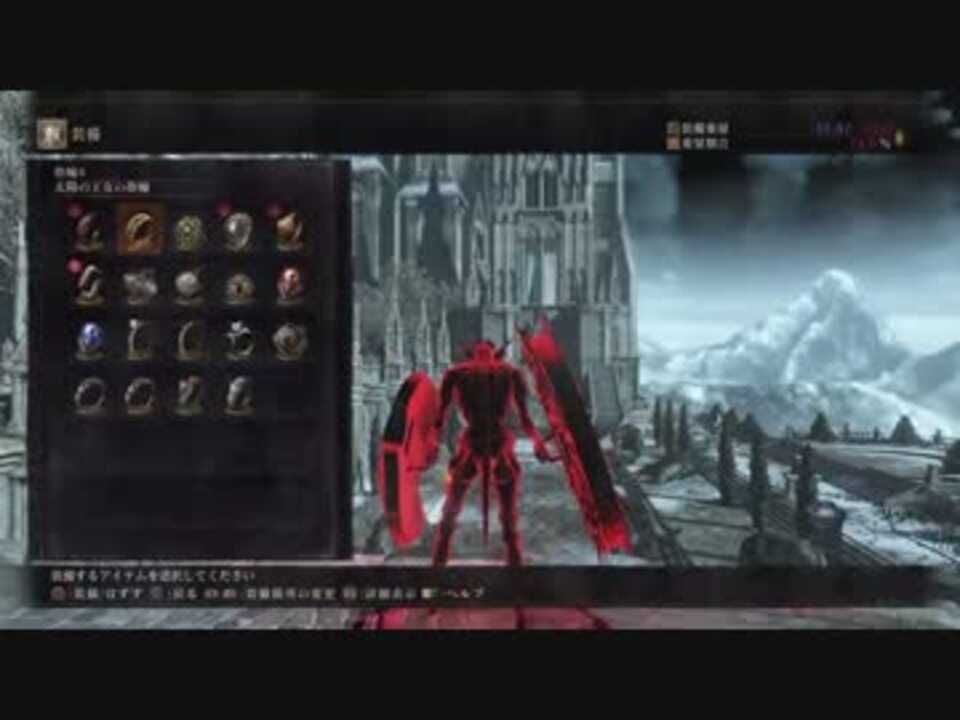 ダークソウル３ これが盾二刀流のプロパガンダだ ダークソウル２ ニコニコ動画