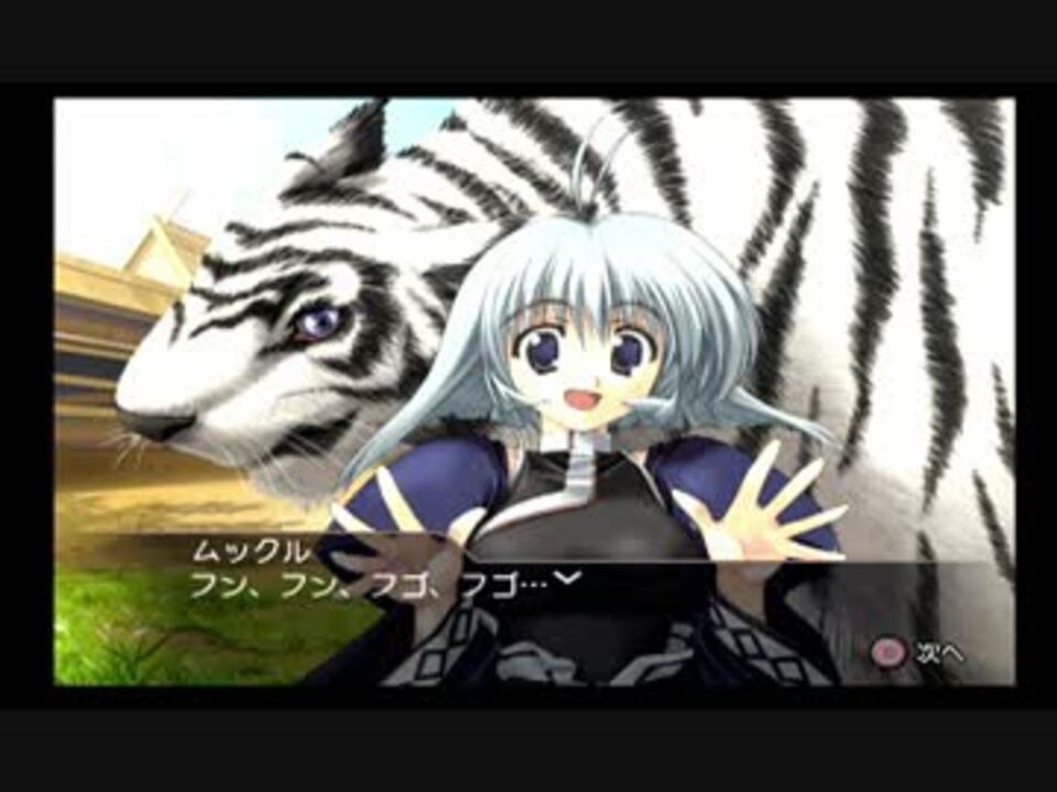 人気の ゲーム うたわれるもの 動画 301本 7 ニコニコ動画