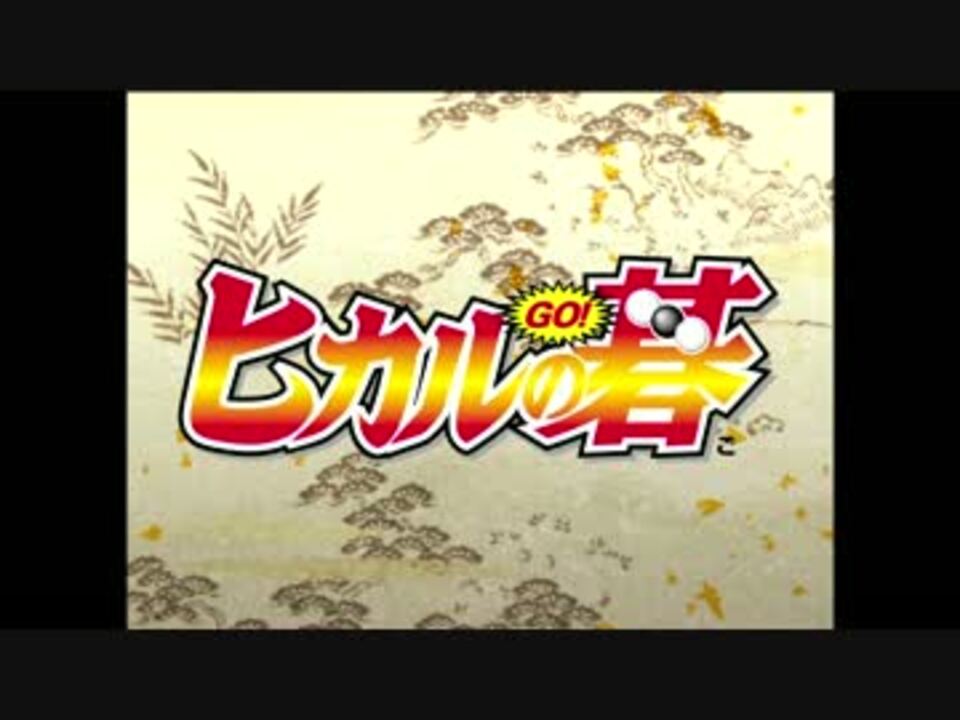 人気の ボクらの冒険 動画 15本 ニコニコ動画