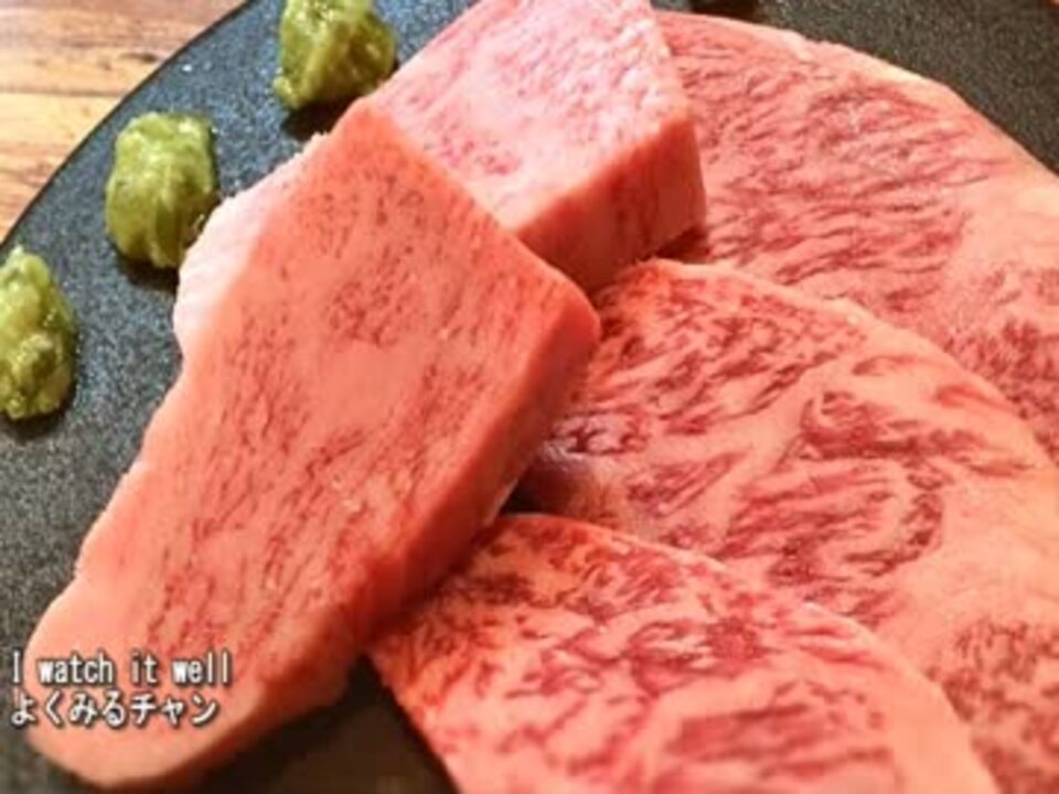 これ食べたい 美味しそうなお肉 ニコニコ動画