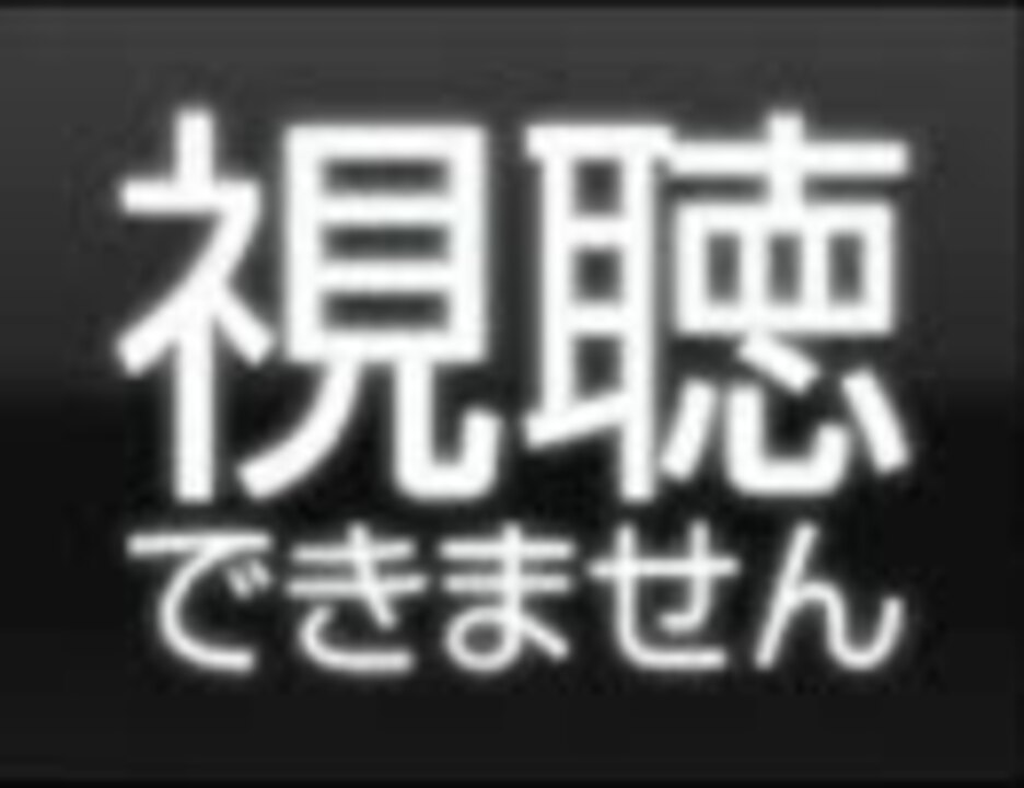 ニコニコ削除動画集 Sp1 ニコニコ動画