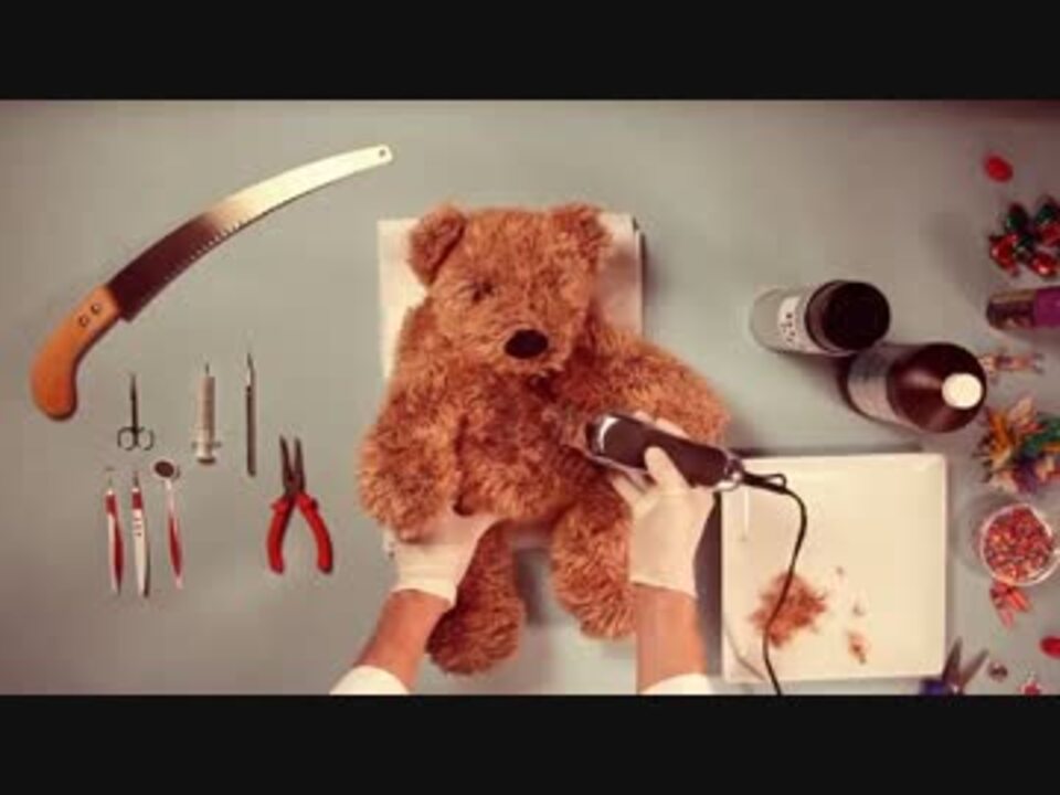 閲覧注意 テディベアの緊急治療 グロ注意 ニコニコ動画