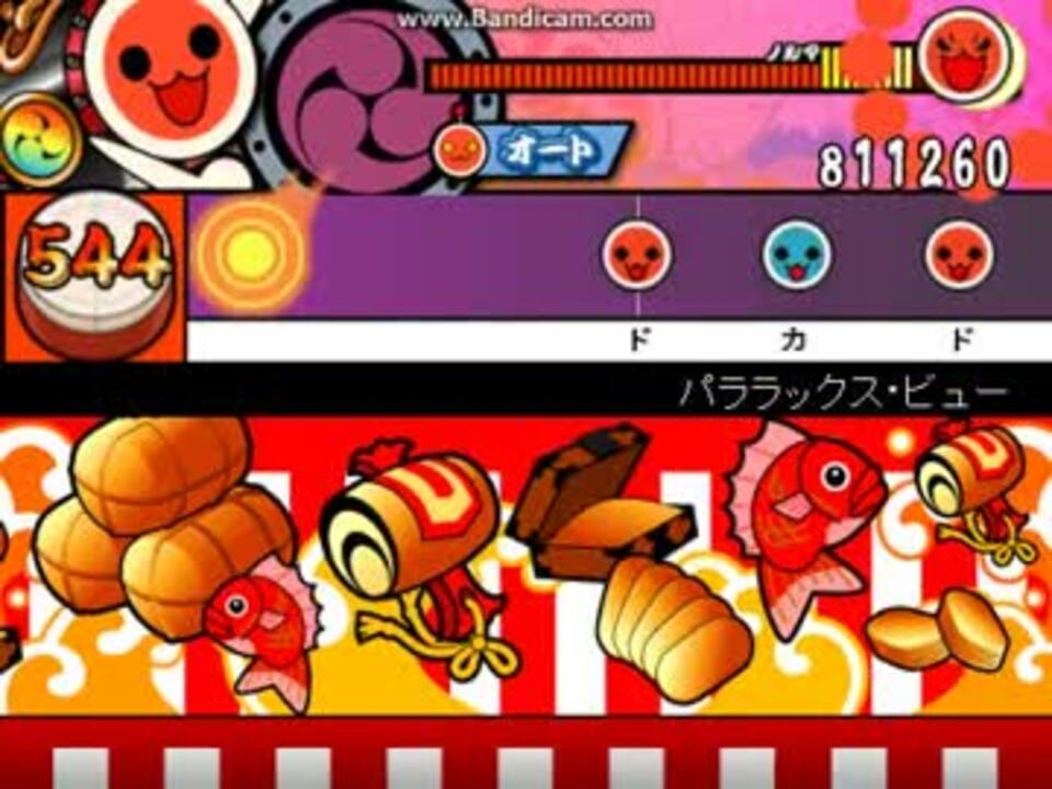 人気の パララックス ビュー 動画 27本 ニコニコ動画