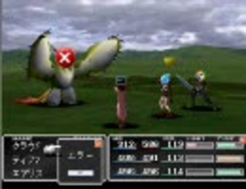 Ff7ボス戦闘曲 更に闘う窓達 Windows ニコニコ動画