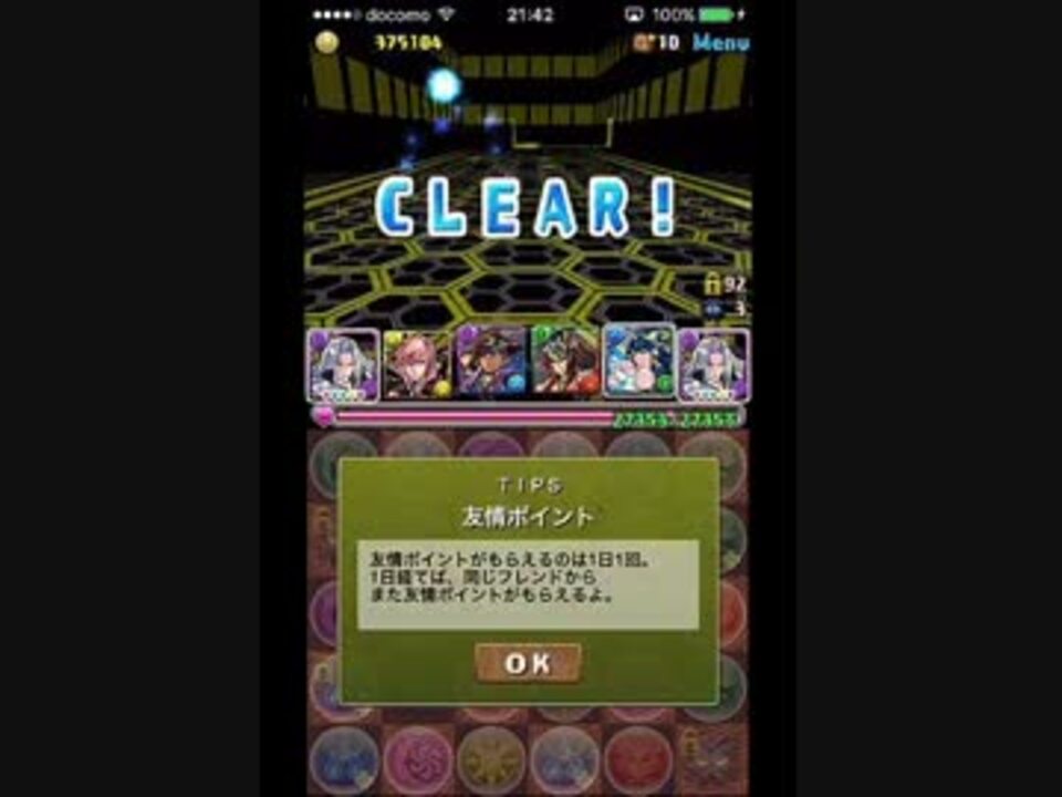 人気の マシンゼウス 動画 29本 ニコニコ動画