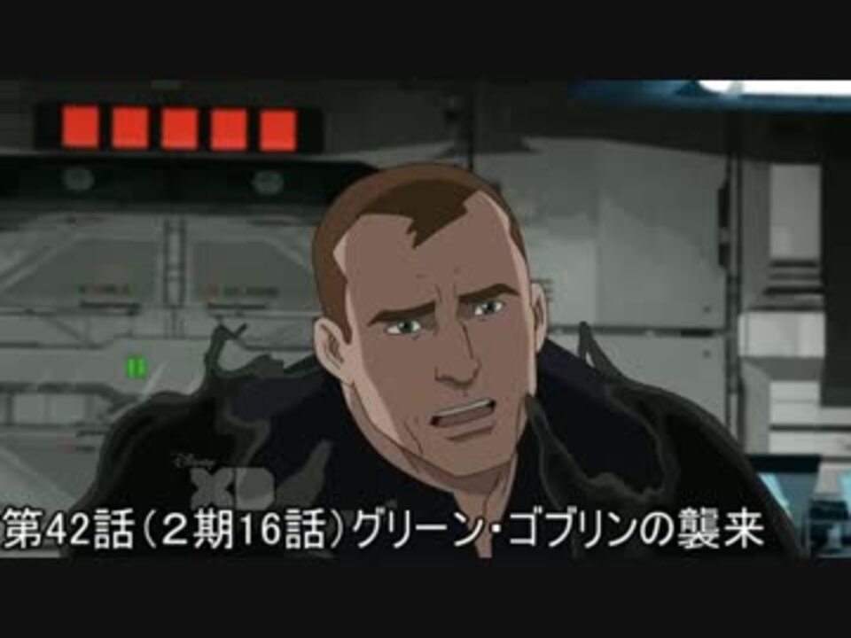 人気の アニメ デッドプール 動画 30本 ニコニコ動画