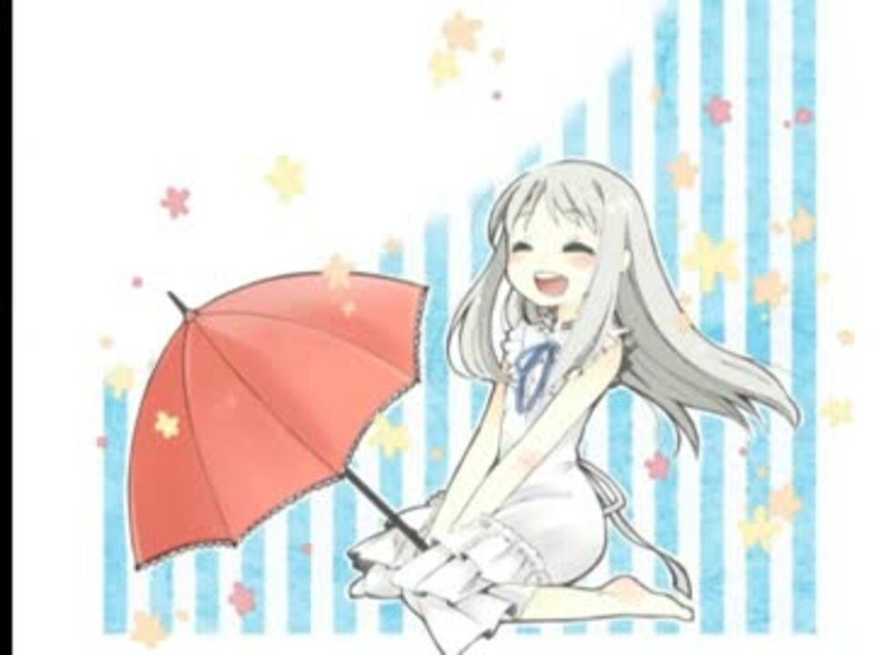 人気の Secret Base 君がくれたもの 動画 606本 5 ニコニコ動画