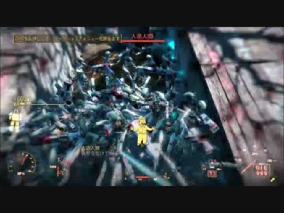 Fallout4 人造人間１００体にパワーアーマーで突っ込んでみた ニコニコ動画