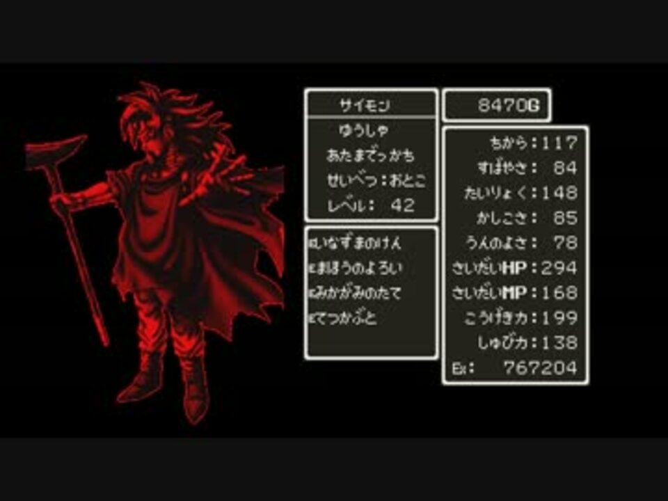 アイマス ラパンの書 ホビットのほこら編 その２ ドラクエ３ ニコニコ動画