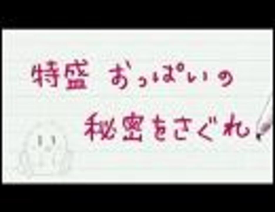 鏡音レン にこっそりと林原めぐみさんの Thirty を歌わせてみた ニコニコ動画