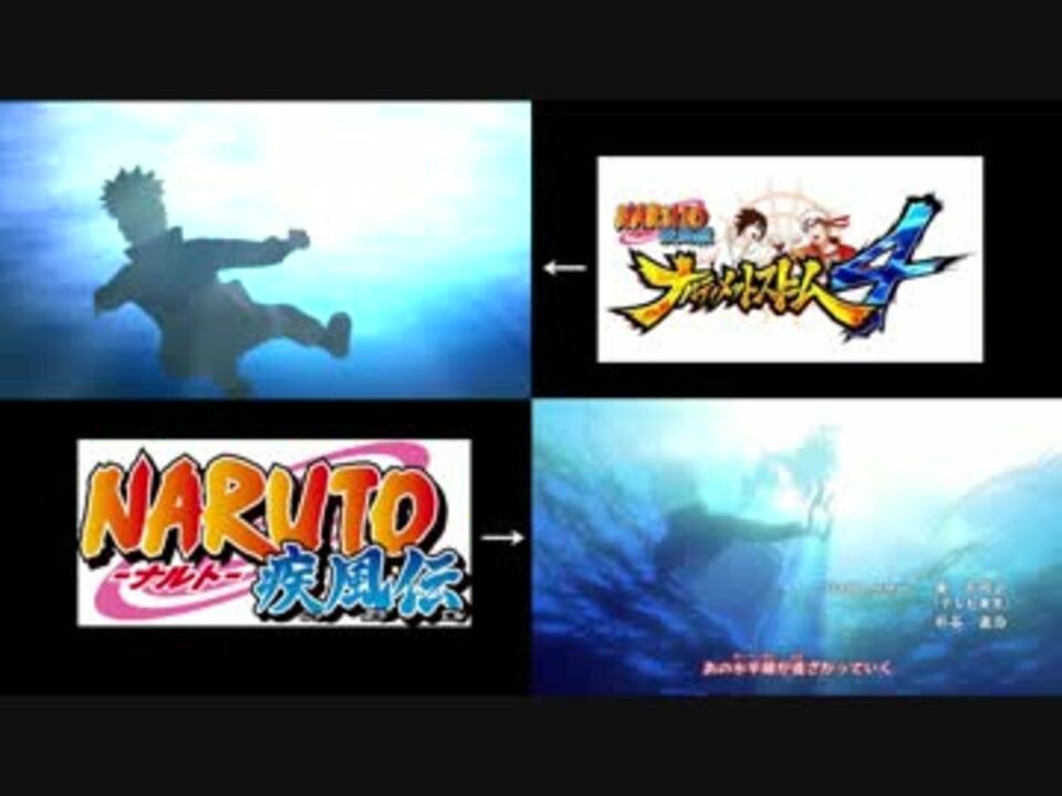 人気の ナルト疾風伝 アニメ 動画 22本 ニコニコ動画