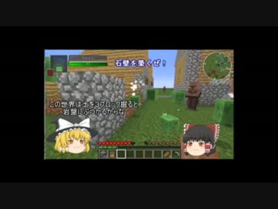 50 Minecraft スーパーフラット カスタマイズ Minecraftの画像だけ