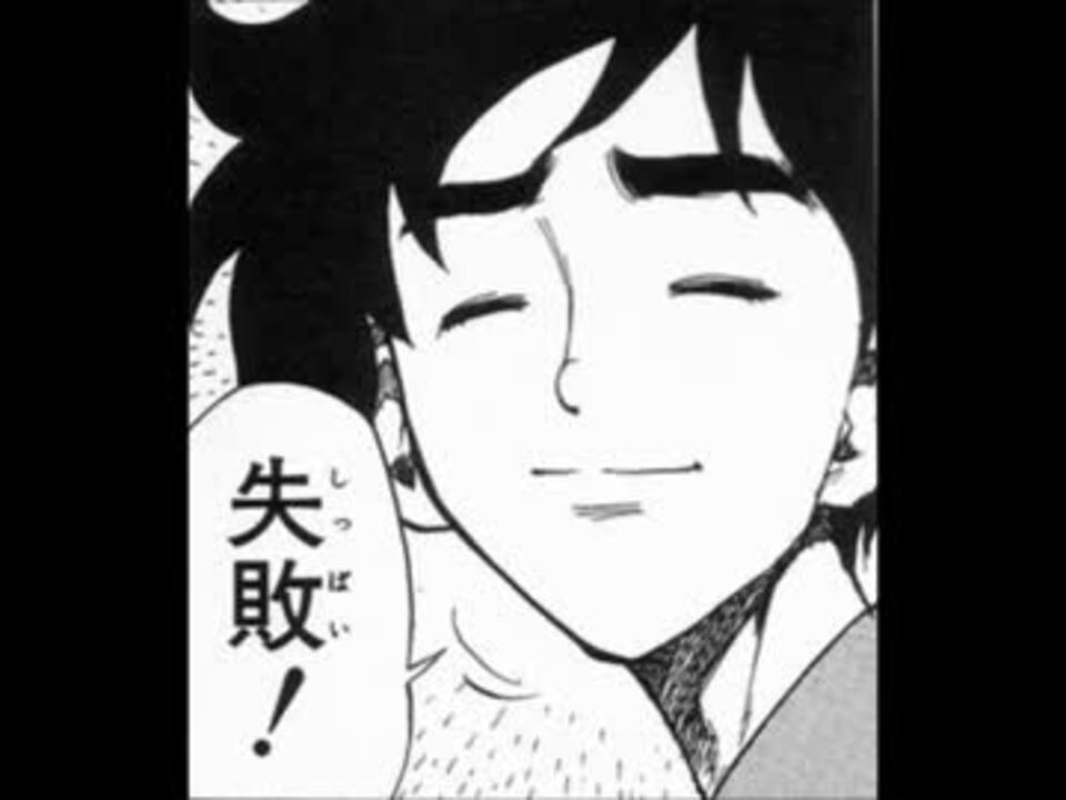 人気の ロマンス すごいよ マサルさん 動画 105本 3 ニコニコ動画