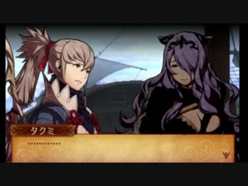 人気の ゲーム ファイアーエムブレムif 動画 3 176本 45 ニコニコ動画