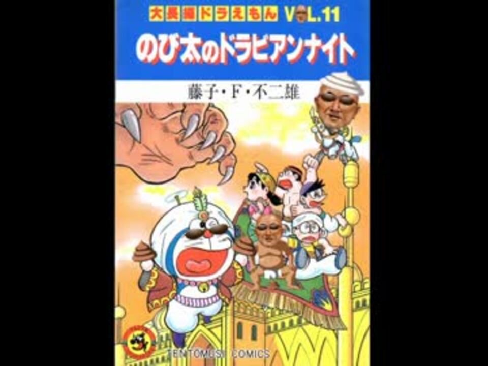 人気の 夢のゆくえ 動画 30本 ニコニコ動画