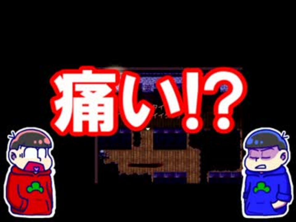 おそ松さん 六つ子が 謎の フリーゲームで遊ぶようです 偽実況 ニコニコ動画