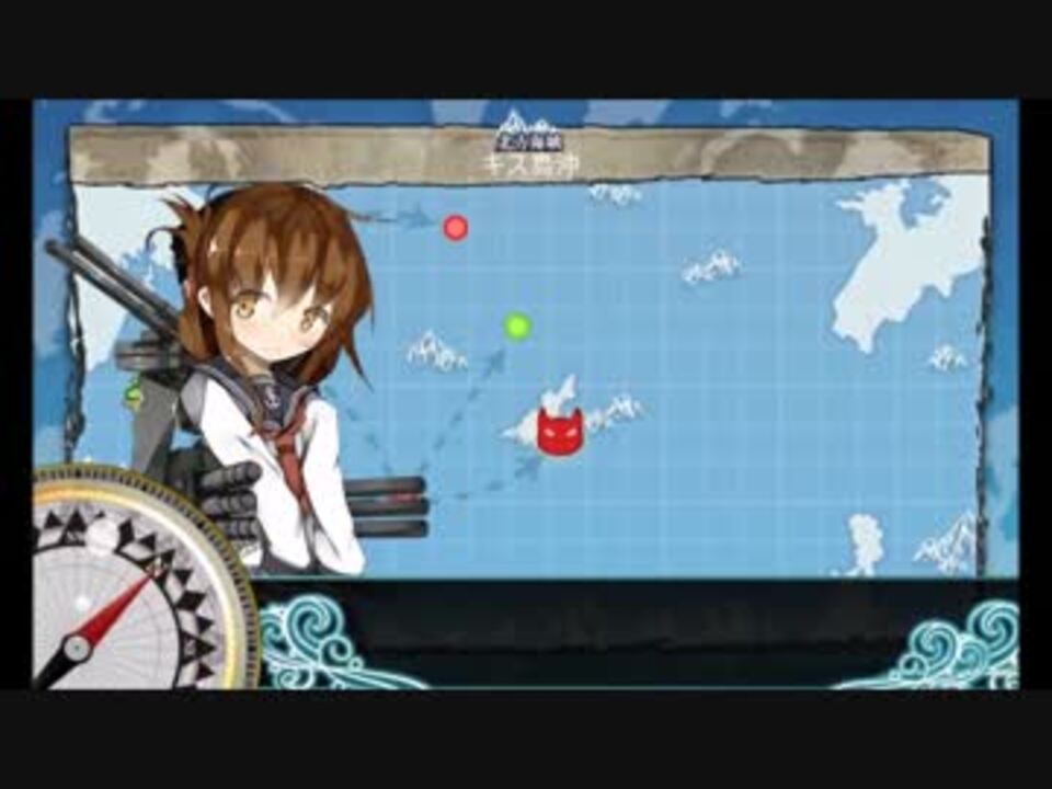 艦これ 3 2 ボスs勝利で長波ドロップ 旗艦 電 ニコニコ動画