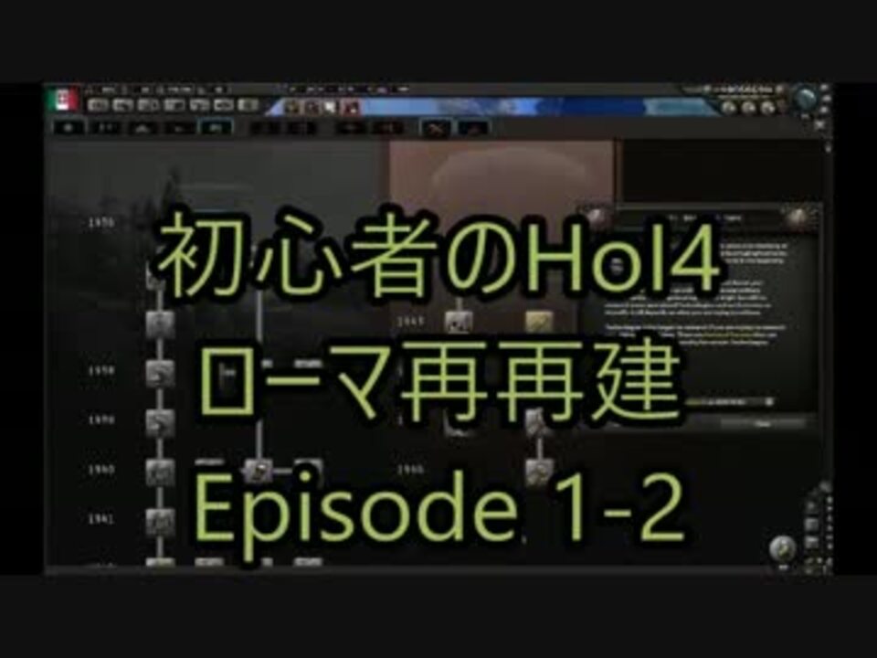 人気の Hoi4 動画 2 305本 27 ニコニコ動画