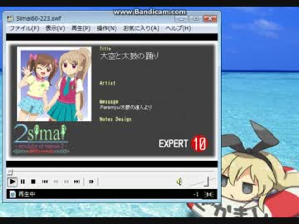 人気の 大空と太鼓の踊り 動画 15本 ニコニコ動画