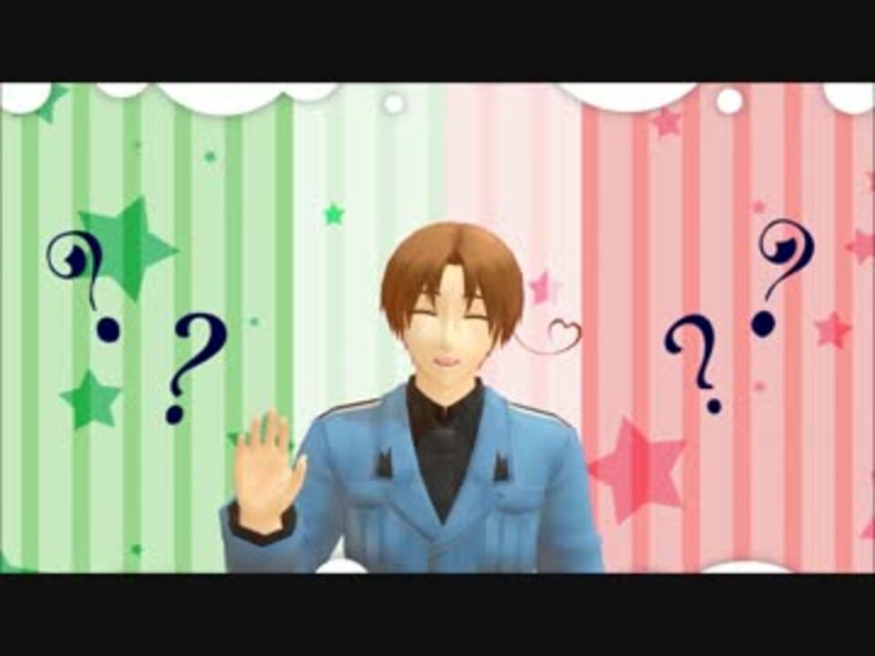 Apヘタリアmmd まるかいて地球 だーれだ ニコニコ動画