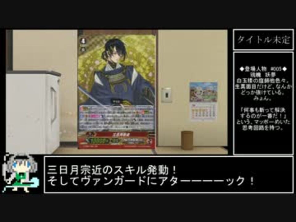 人気の ｶｰﾙ ｱｳｸﾞｽﾄ ﾅｲﾄﾊﾙﾄ 動画 634本 2 ニコニコ動画