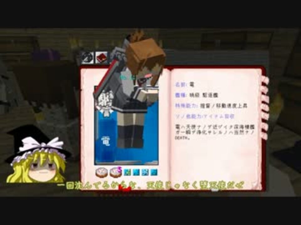 人気の 深これ 動画 3本 2 ニコニコ動画