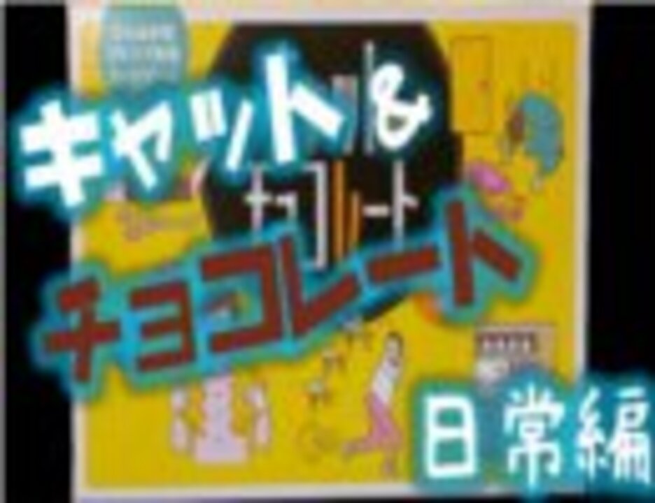 完結済み 閉鎖空間から脱出せよ 協力するか裏切るか 1 我々式trpg地下脱出サバイバルシナリオ Youtube