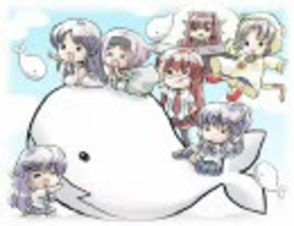 最終試験くじらムービー集 その4 ニコニコ動画