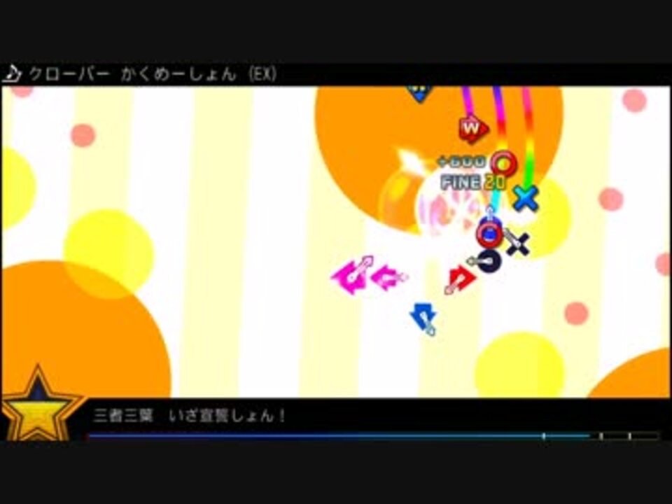 クローバー かくめーしょん ニコニコ動画