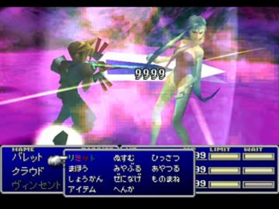 Ff7 雪女 観察 リョナ ニコニコ動画