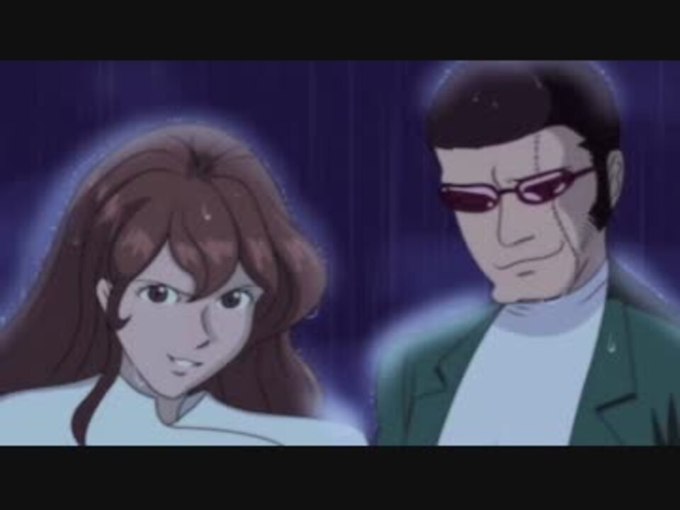 ルパン三世1st 雨の午後はヤバイゼ Remake ニコニコ動画
