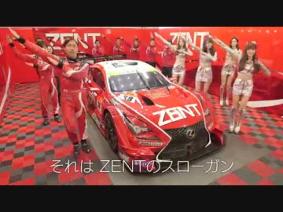 「FLY!ZENT Dancin'Shine2016」ONE MORE ACTION!篇 120秒 - ニコニコ動画