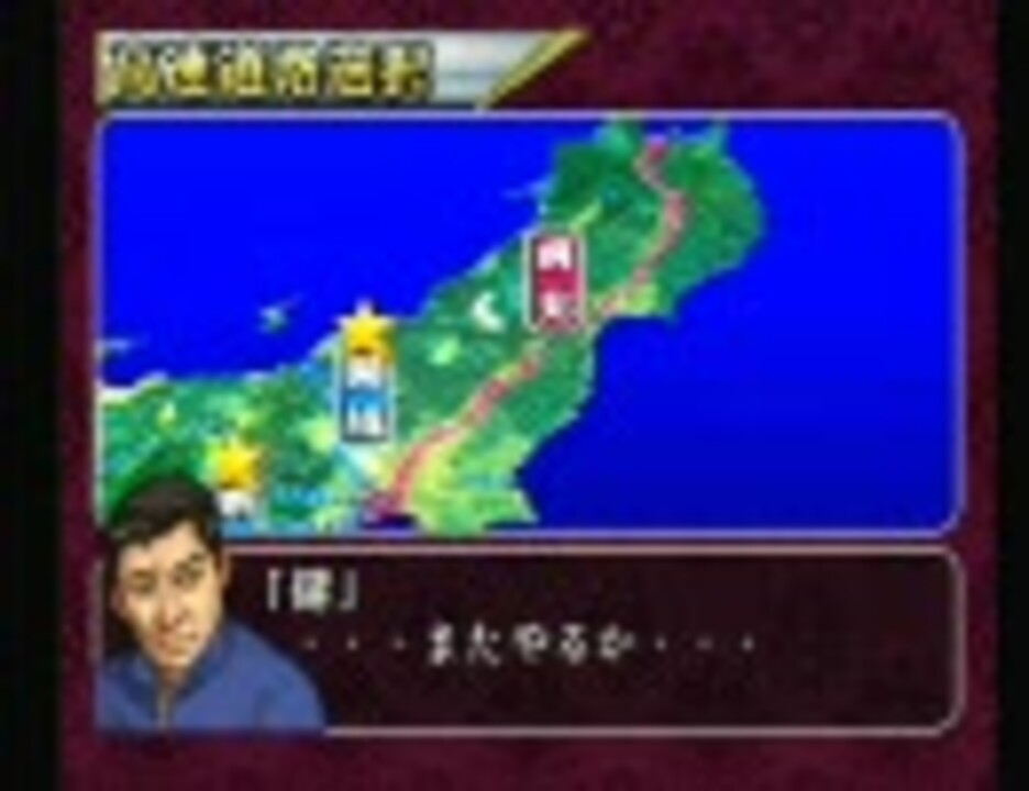 爆走デコトラ伝説 初代 東北自動車道 Vs 健 ニコニコ動画