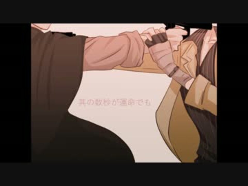 人気の 太宰治 文豪ストレイドッグス 動画 339本 3 ニコニコ動画
