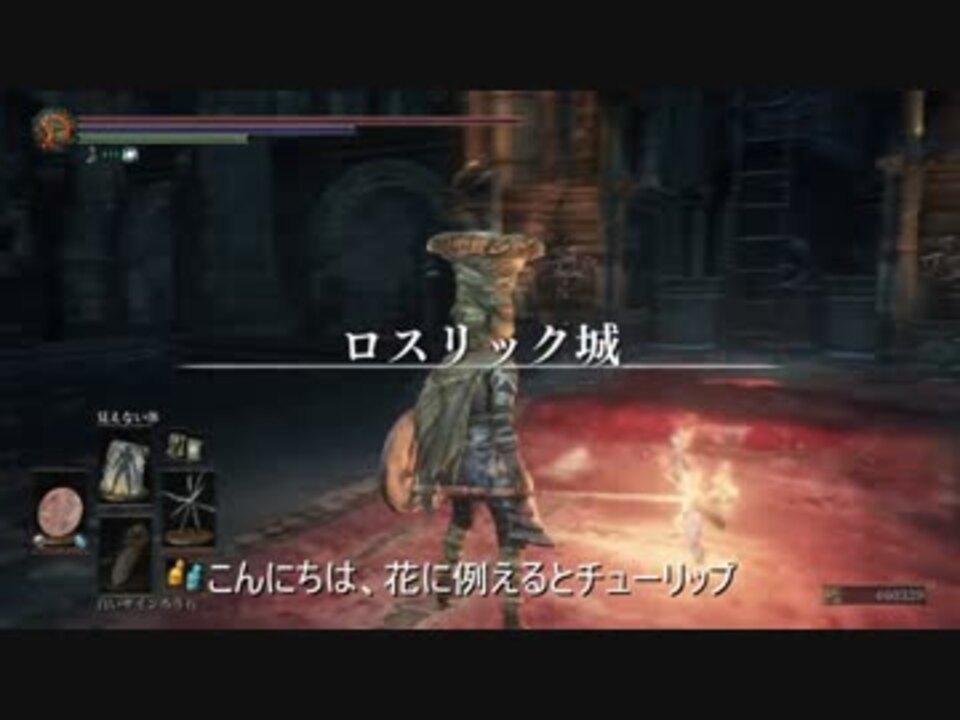 人気の Darksouls３ 動画 485本 10 ニコニコ動画